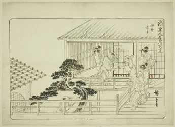 Zonder Titel Tekening, voor de serie Engelse Titel (Hizakurige kimama dōchū)