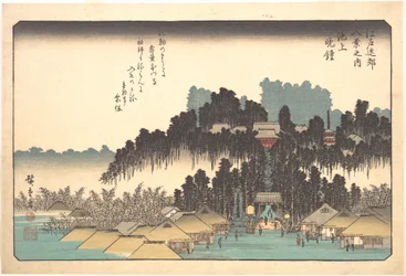 Vesperklokken bij Ikegami