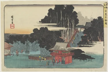 Bezoek aan de Fudo_ Tempel in Meguro