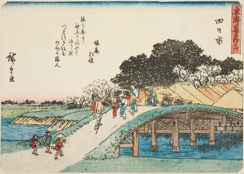 Yokkaichi, uit de serie "Drieënvijftig stations van de Tokaido (Tokaido gojusan tsugi)," ook bekend als de Tokaido met gedicht (Kyoka iri Tokaido)