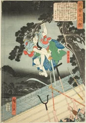 Yoshioka Kenbo, uit de serie "Vijf Heroïsche Mannen (Eiyu gonin otoko)"