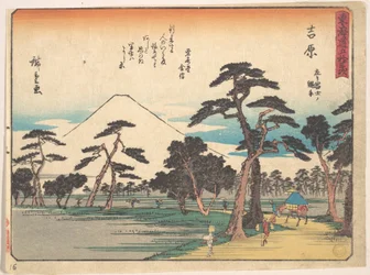 Yoshiwara