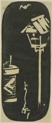 Yoshiwara, deel van een blad uit de serie "Uitknipsels van Beroemde Plaatsen in Edo (Harimaze Koto meisho)"