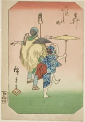Yui, deel van een blad uit de serie 