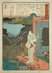 Zenjibo, uit de serie "Geïllustreerd Verhaal van de Soga Broers (Soga monogatari zue)"