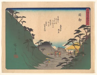 De drieënvijftig stations van de Tōkaidō - Okabe