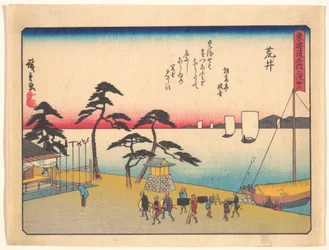 De drieënvijftig stations van de Tōkaidō - Arai