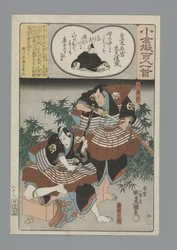 Ogura Imitation of the One Hundred Poems