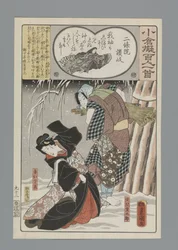 Ogura Imitatie van de Honderd Gedichten