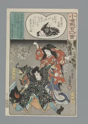 Saki no Dai-Sojo Jien