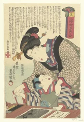Zwart, Kuro (titel op object), Vijf kleuren van de vlietende wereld (serietitel), Ukiyo goshiki awase (serietitel op object)