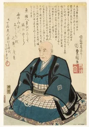 Herdenkingsportret van Utagawa Hiroshige, 1858 (houtsnede)