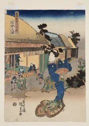 Uitzicht op Ishibe