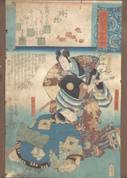 Een tak van pruim Umegoe, ca. 1845-46