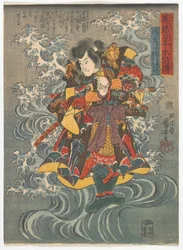 Een Heroïsche Japanse Watermarge: Hakamadare no Yasusuke, Edo periode, c.1843