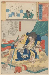 Een Gesmolten Cicada Schelp Utsusemi: Soga Goro Tokimune, uit de serie Scenes am..., ca. 1845-61