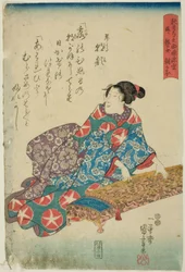 Akizuki Yuminosuke