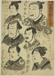 Karikaturen van lachende acteurs gekrabbeld op een muur