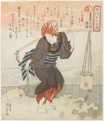 Chōō [Zhang Heng]; prent in vijf bladen van het verzamelen van pekel, nr. 4