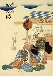 Horikoshiya Ichichachi en zijn vrouw Oshino Ichihachi, c. 1852-1861