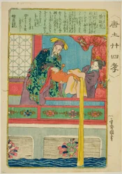 Huang Tingjian (Ko Teiken), uit de serie 