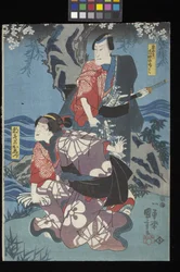 Kaidan Sumidagawa (Sumida Rivier Spookverhaal)