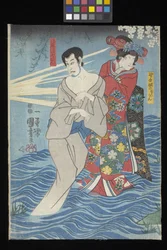 Kaidan Sumidagawa (Sumida Rivier Spookverhaal)