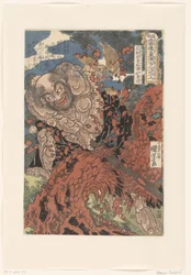 Kwaosho Rochishin, een boomstronk doormidden hakkend