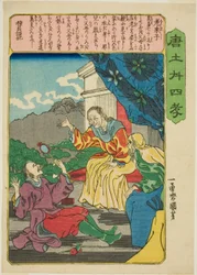 Lao Laizi (Ro Raishi), uit de serie "Vierentwintig Paragons van Filiale Plicht in China (Morokoshi nijushiko)"