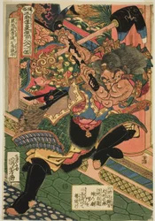 Li Kui (Kokusenpu Riki, ook bekend als Ritetsugyu), uit de serie 