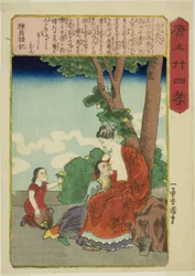 Mevrouw Tang (To Fujin), uit de serie "Vierentwintig voorbeelden van kinderlijke vroomheid in China (Morokoshi nijushiko)"
