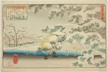 Meng Zong (Moso), uit de serie "Vierentwintig Voorbeelden van Kinderlijke Vroomheid als Spiegel voor Kinderen (Nijushiko doji kagami)"