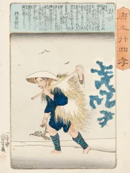 Moso, gesigneerd Ichiyusai Kuniyoshi ga, ca. 1848