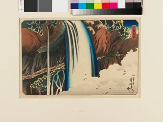 Nikkō. Urami waterval