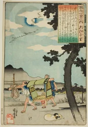 Oe no Chisato, uit de serie "Honderd Gedichten door Honderd Dichters (Hyakunin isshu no uchi)"