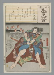 Ogura Imitatie van de Honderd Gedichten (serietitel)