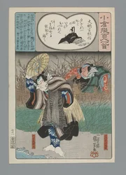 Ogura Imitatie van de Honderd Gedichten