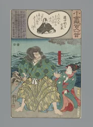 Ogura imitatie van de honderd gedichten (serietitel)