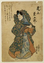 Onoe Kikugoro III als Hisayoshi