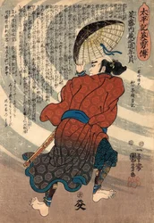 Saito Kuranoshin Toshikazu uit de serie 