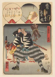 Senzaki Yagorô Noriyasu valt een bundel hout aan