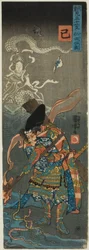 Slang (Mi): Nitan Shiro, uit de serie "Helden voor de Twaalf Dieren van de Dierenriem (Buyu mitate junishi)"