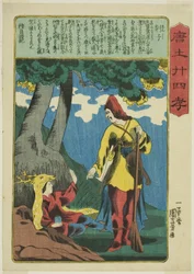 Tanzi (Enshi), uit de serie "Vierentwintig Paragons van Kinderlijke Vroomheid in China (Morokoshi nijushiko)"