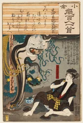 De geest van Oiwa komt tevoorschijn uit een lantaarn om Tamiya Iemon bang te maken (houtsnede)