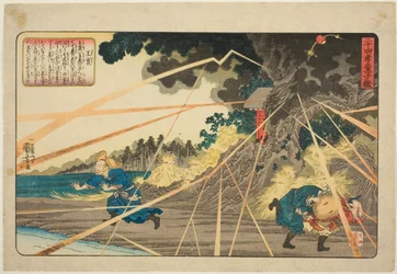Wang Pu, uit de serie 
