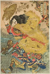 Yang Lin (Kinhyoshi Yorin), uit de serie 