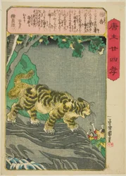 Yang Xiang (Yo Kyo), uit de serie "Vierentwintig Paragons van Kinderlijke Vroomheid in China (Morokoshi nijushiko)"