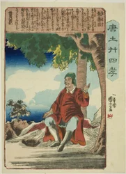 Zhu Shouchang (Shu Jusho), uit de serie "Vierentwintig Paragons van Kinderlijke Vroomheid in China (Morokoshi nijushiko)"