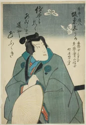 Herdenkingsportret van de acteur Bando Shuka I in de rol van Shirai Gonpachi