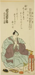 Herdenkingsportret van de acteur Ichikawa Danjuro VIII